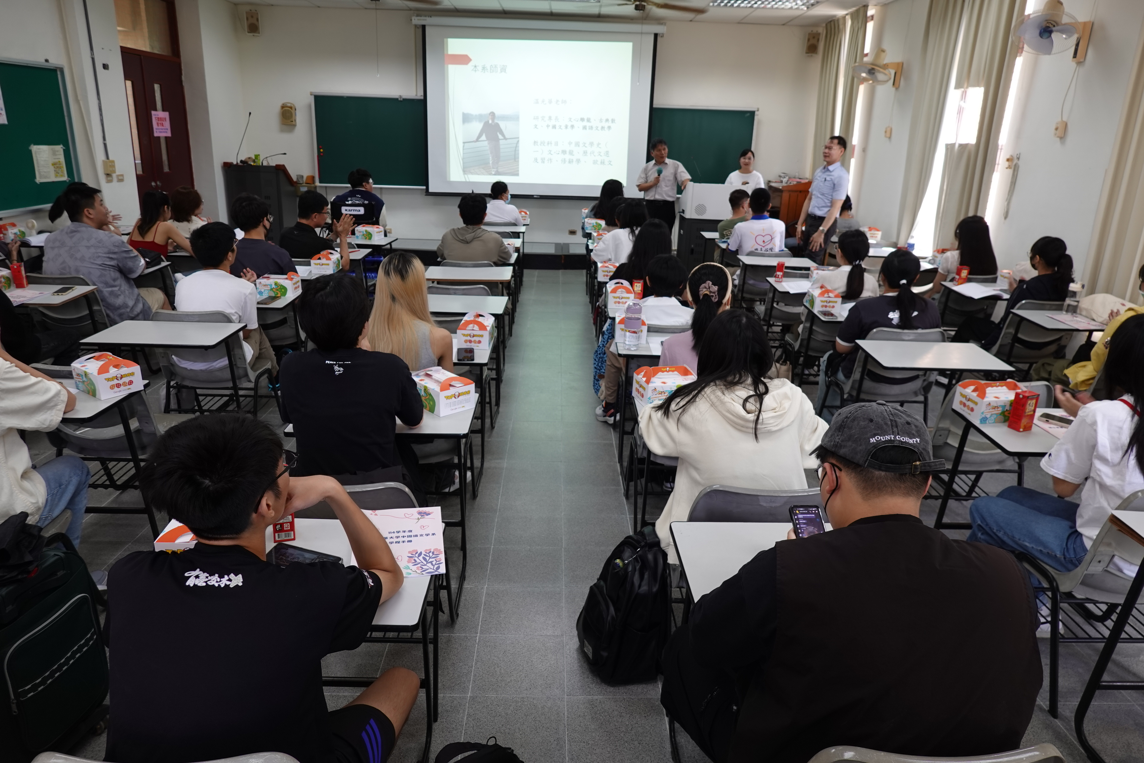 114學年度學士班新生座談會