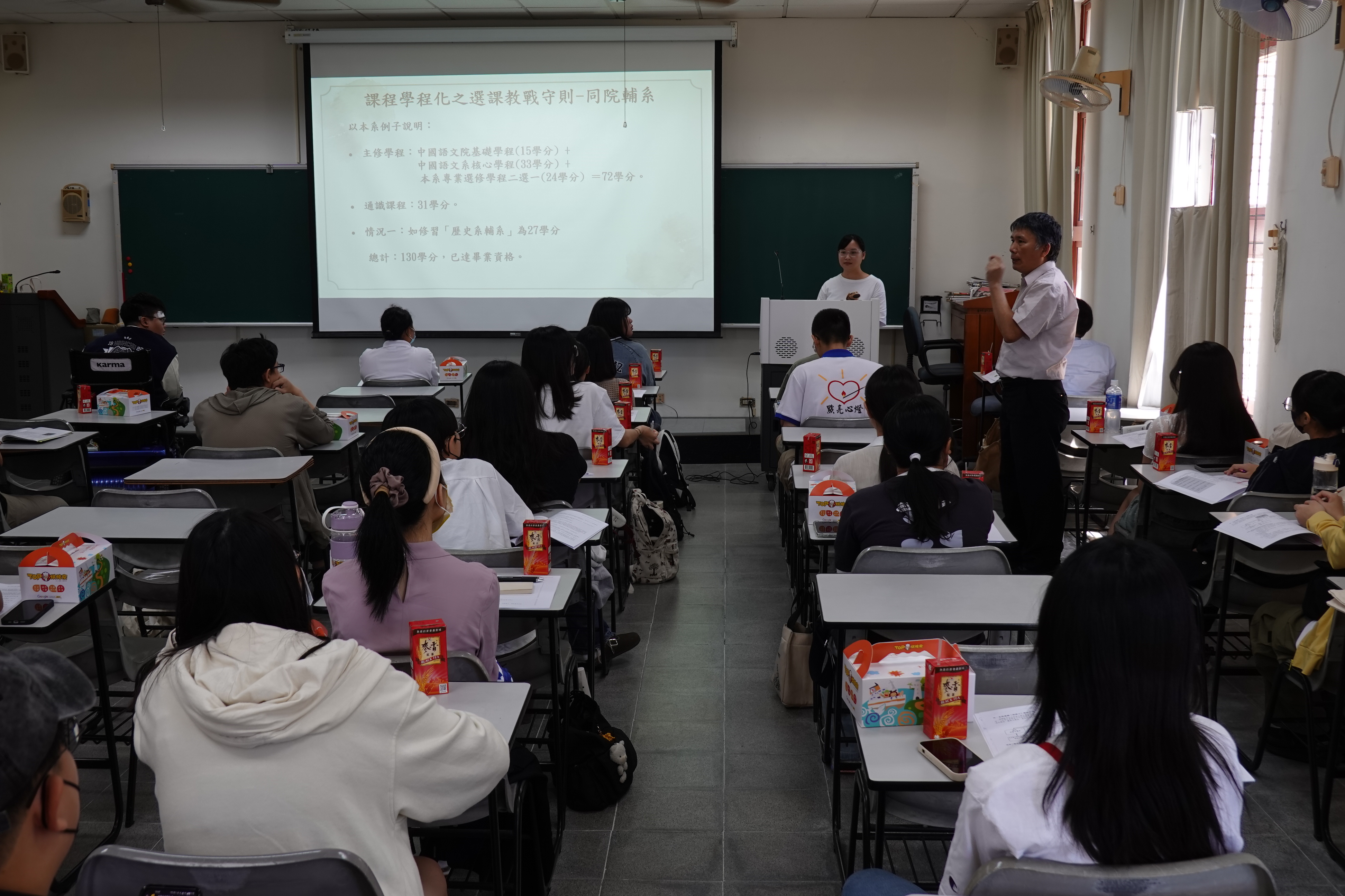 114學年度學士班新生座談會