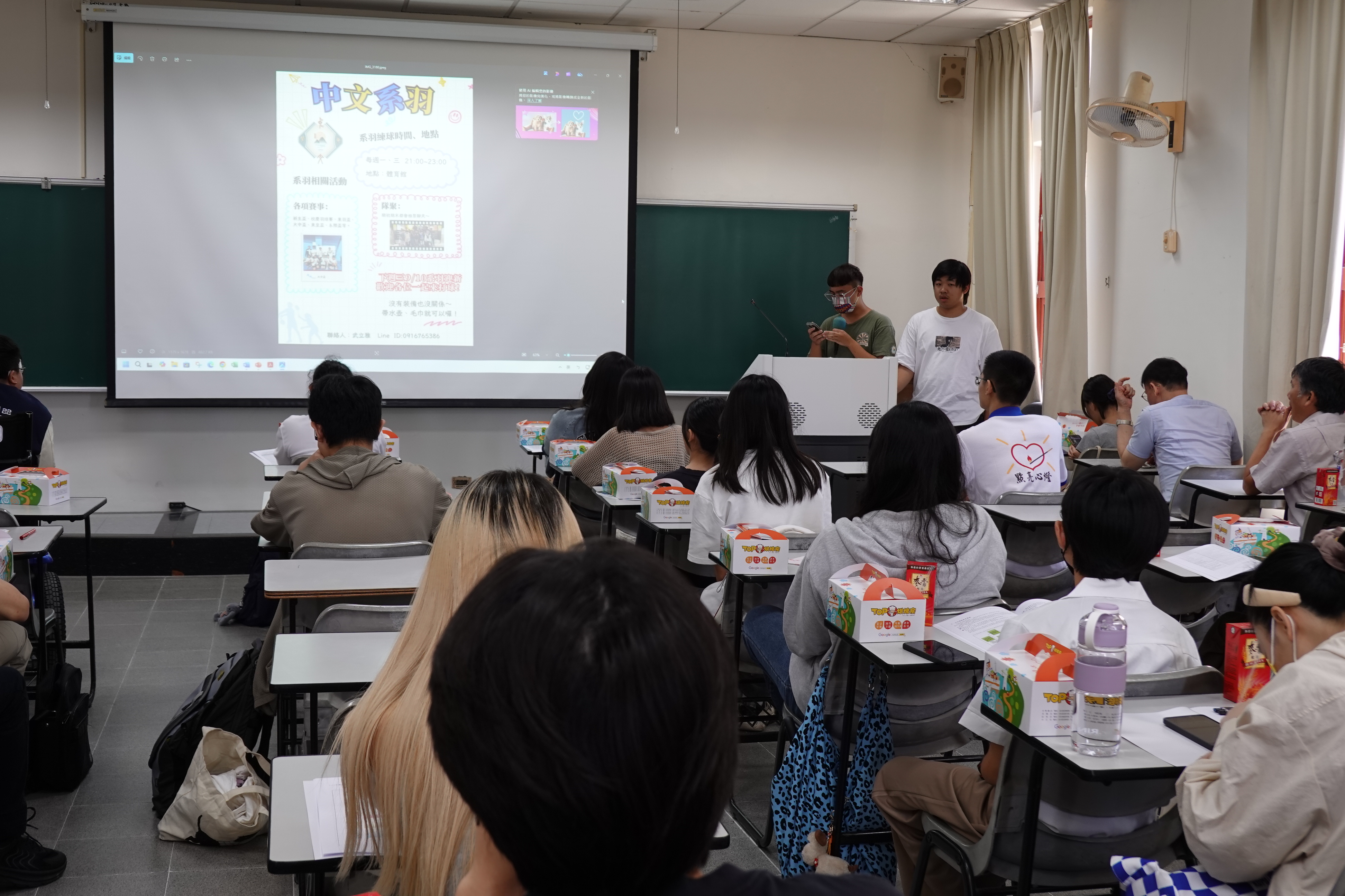 114學年度學士班新生座談會
