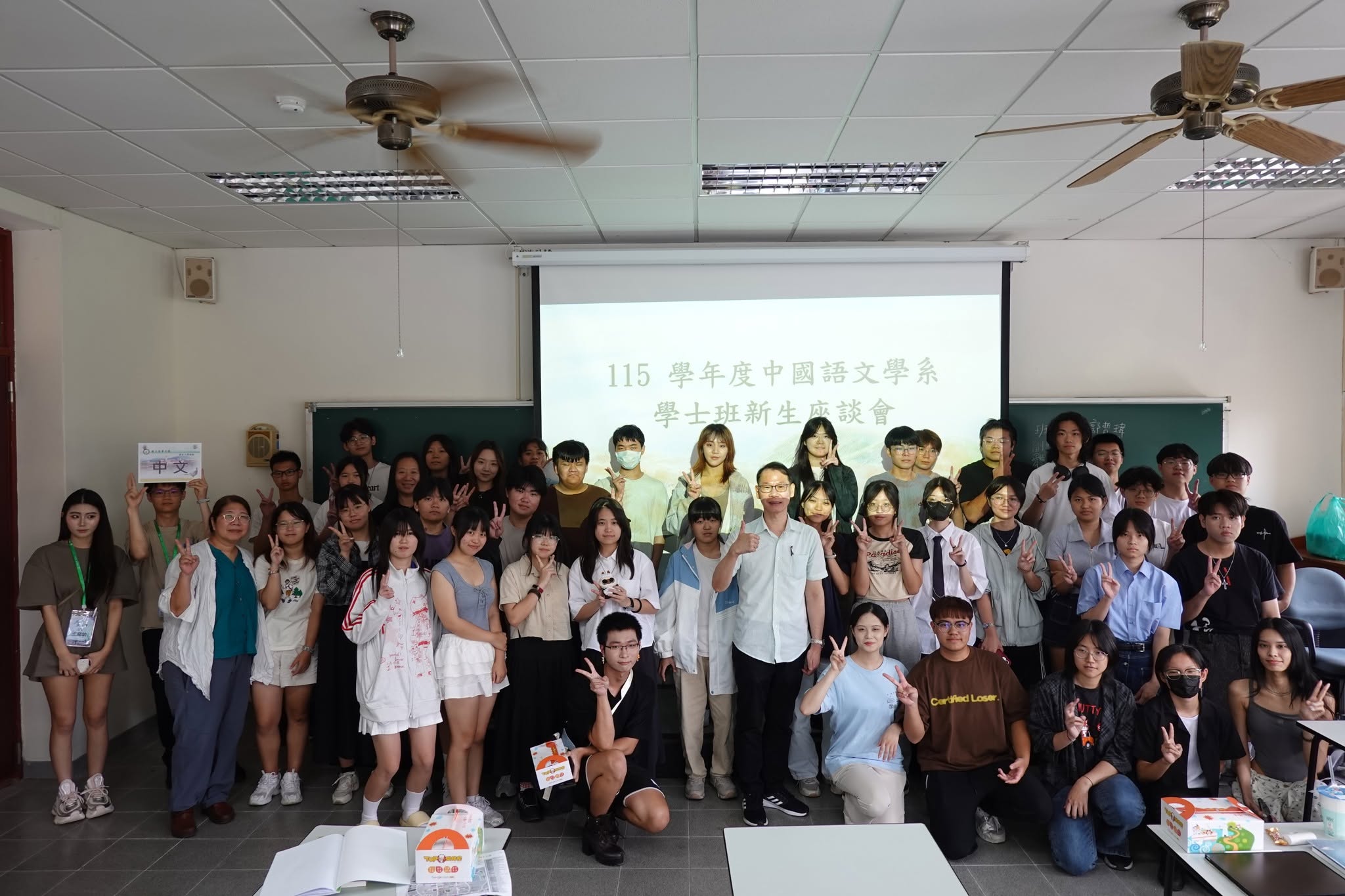 115學年度新生院系時間(2026.09.02)