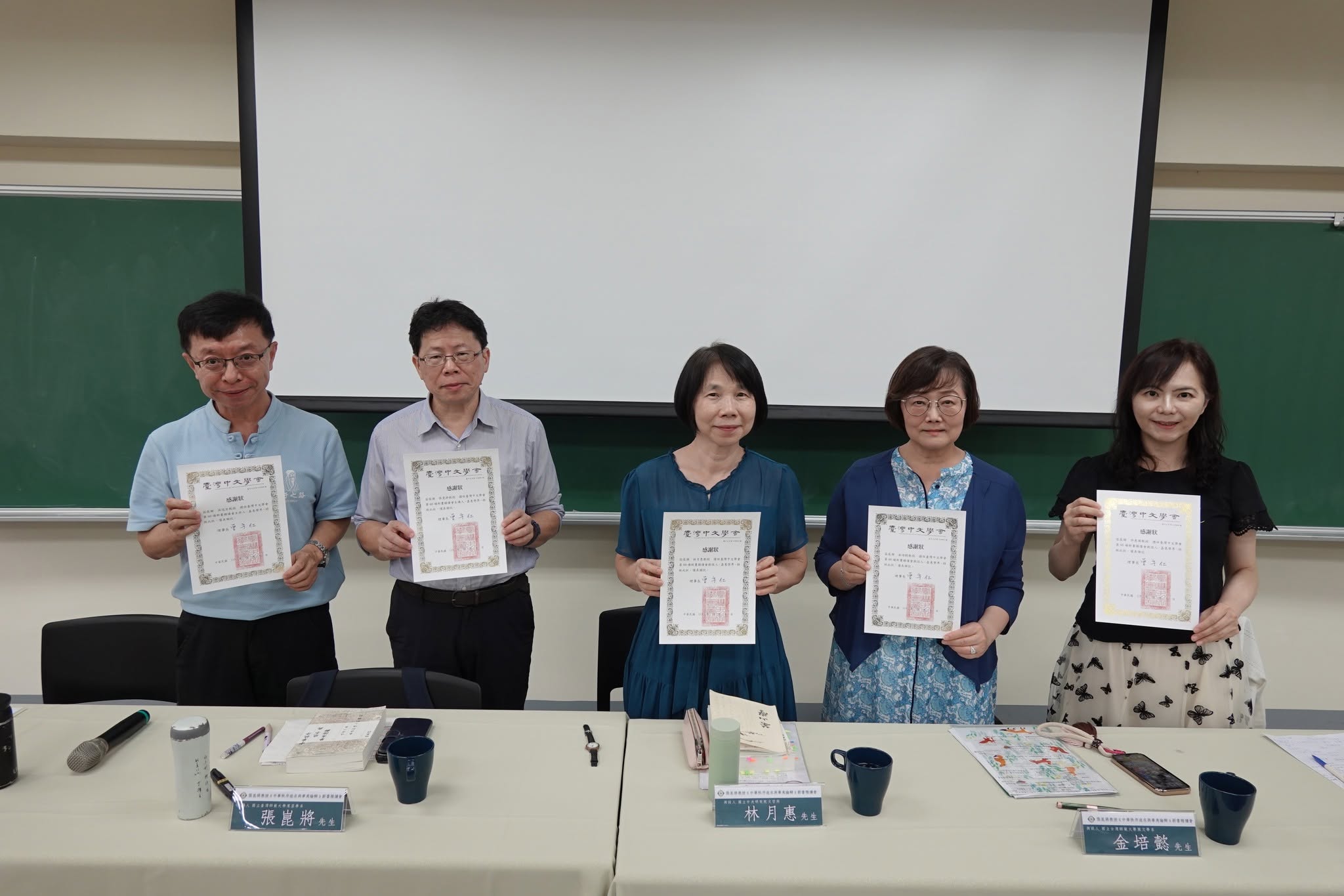 Link to 張崑將教授《中華秩序追求與華夷論辨：近世以來東亞知識人的鄉愁》新書精讀會(2026.10.06)